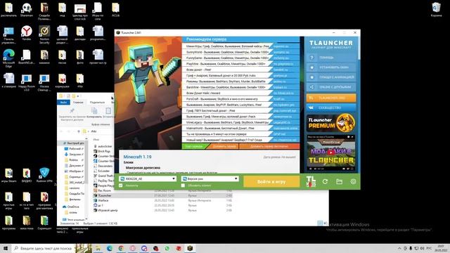 как скачать инпакт на 1.16.5 и как пользаваться смотреть онлайн