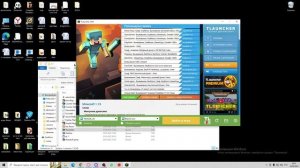 как скачать инпакт на 1.16.5 и как пользаваться