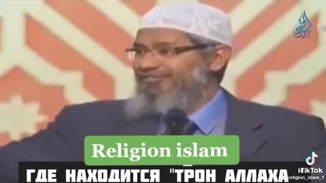 ДЕВУШКА ЗАДАЁТ ВАПРОСЬ ЗАКИР НАЙКУ ГДЕ НАХОДИТСЯ АЛЛАҲ ?? смотреть онлайн