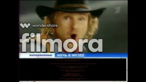 Анонс в титрах (1 Канал, 21.03.2007)