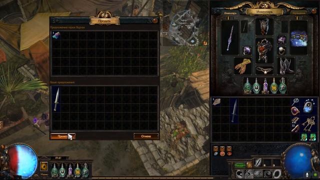 POE - Где взять цветных сфер новичку смотреть онлайн