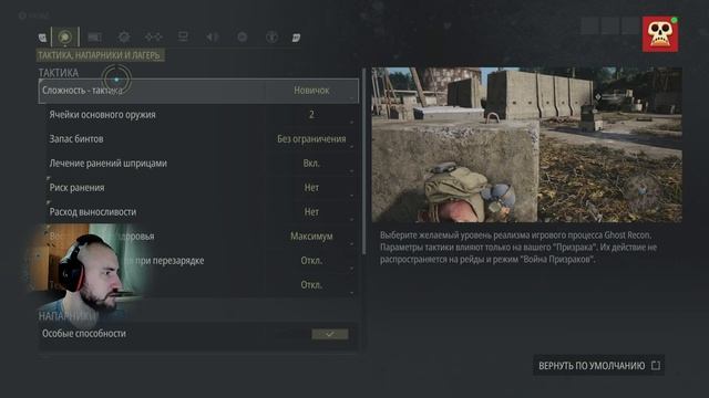 Как работает Tom Clancy’s Ghost Recon Breakpoint на Xbox Series S смотреть онлайн