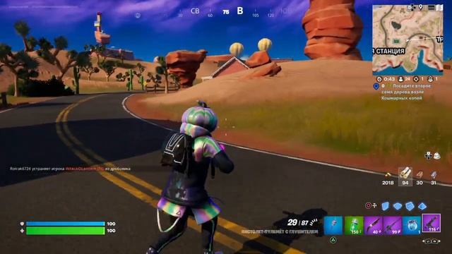 Fortnite эпическая игра.Тыквандо в деле ! смотреть онлайн