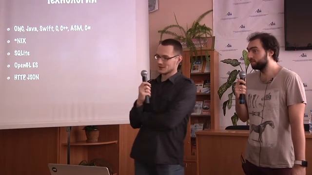 Мобильная разработка в Viber смотреть онлайн