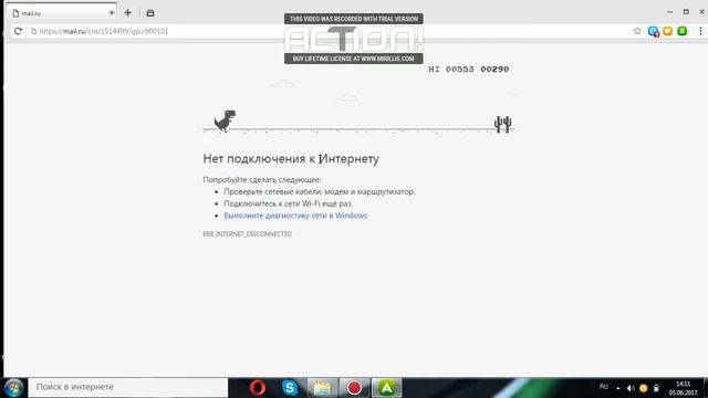 Что будет делать топ 1 игрок контросити znat51 без интернета! смотреть онлайн
