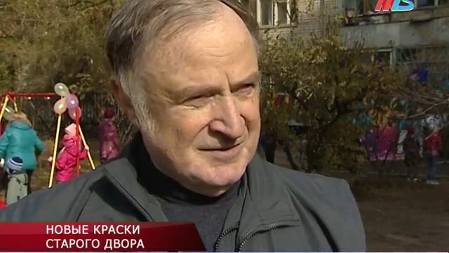 НОВЫЕ КРАСКИ СТАРОГО ДВОРА смотреть онлайн