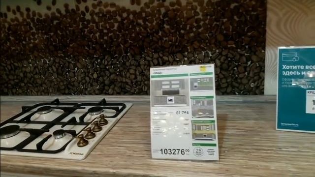 Новая коллекция кухонь Леруа Мерлен.Секрет про фиалки. смотреть онлайн