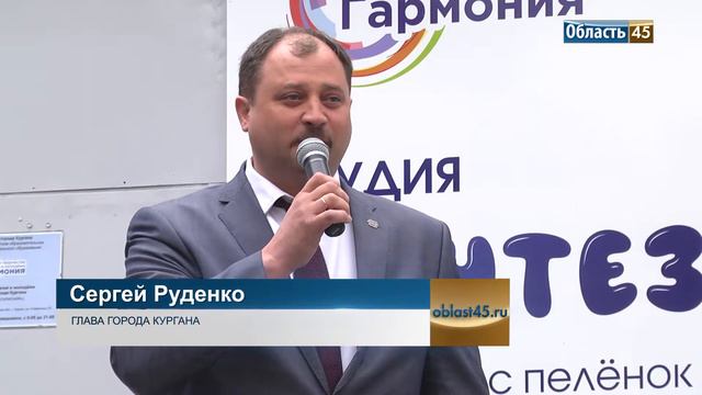 Для курганских дошкольников открыли новый развивающий центр смотреть онлайн