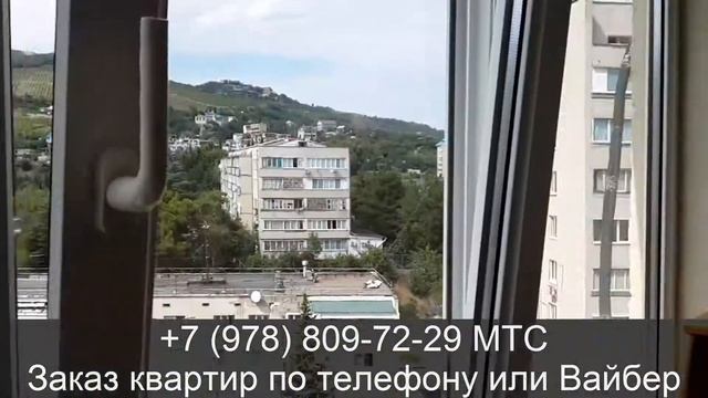 114 Крым Партенит Снять квартиру у моря в Крыму 3 х ком квартира смотреть онлайн