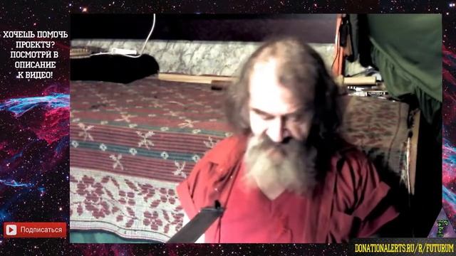 А Г Купцов Как нас вгоняют в старость Часть 1 Как победить программу Старос смотреть онлайн