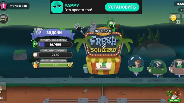 Играю в «Охотники на зомби», 2 часть. смотреть онлайн