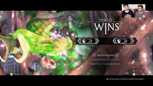 Лютый СТРИМ в ПЯТНИЦУ 13 | Mortal Kombat XL | Не торгуем а чиллим смотреть онлайн