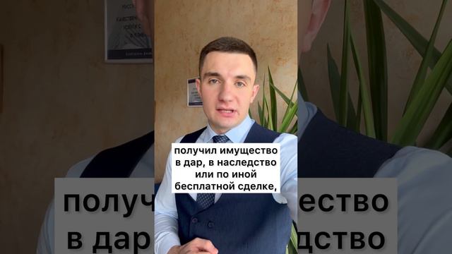 Это имущество не делится при разводе! смотреть онлайн