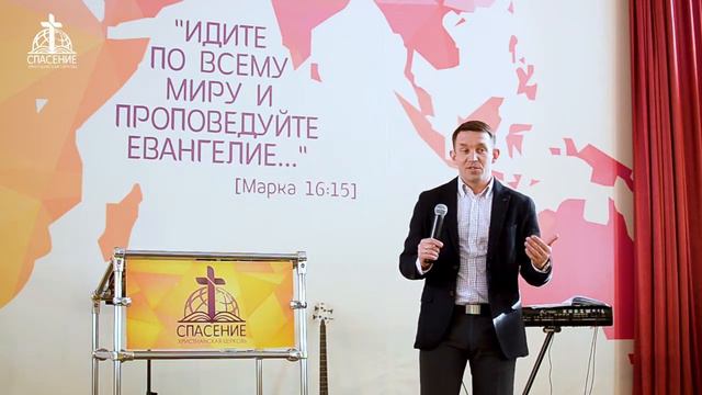Пастор Константин Цветков (10.03.2019) - "Делай все возможное, ожидая от Бога" смотреть онлайн