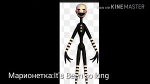 Какие песни в головах аниматроников FNAFN2