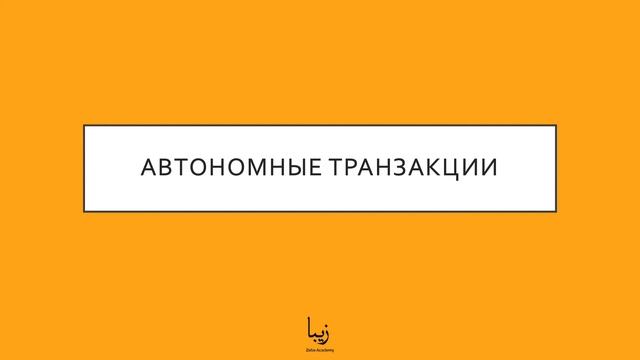 Что такое Oracle Database? Oracle Advanced Queuing смотреть онлайн