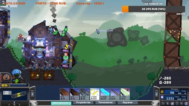 ИГРАЕМ И ОБЩАЕМСЯ В FORTS! Субботний стрим фортс смотреть онлайн