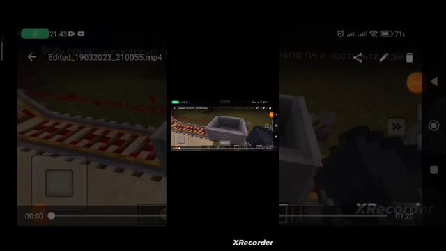 как добавить текст в видео через Xrecorder смотреть онлайн