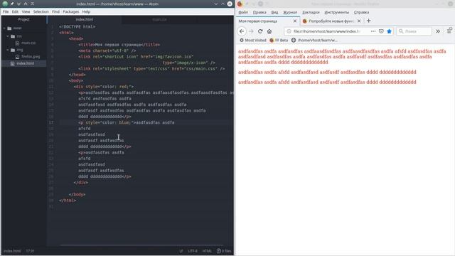 Web-программирование с нуля. Часть 1. HTML. смотреть онлайн