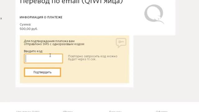 Как купить киви ваучер смотреть онлайн