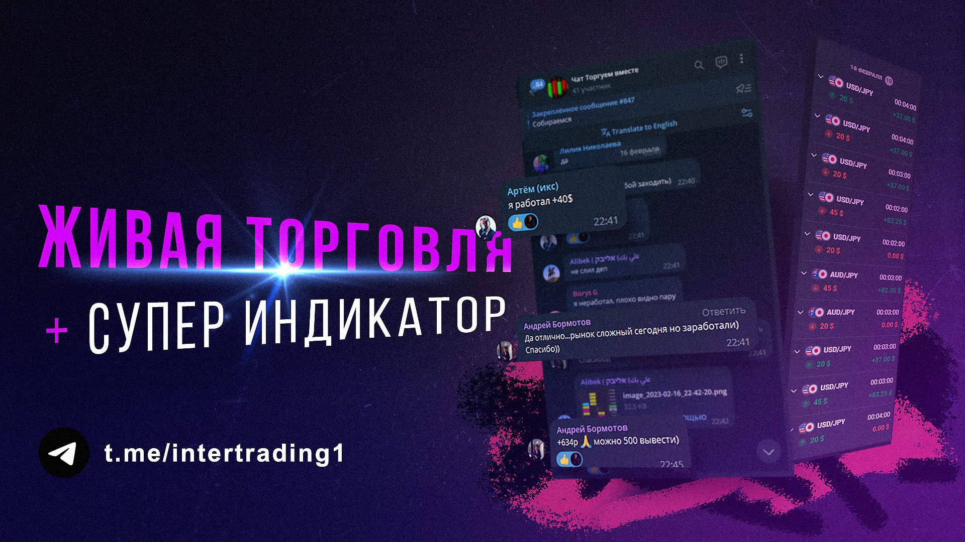 Полное обучение трейдингу в одном видео для новичка и опытного трейдера. Стратегия для трейдинга. смотреть онлайн