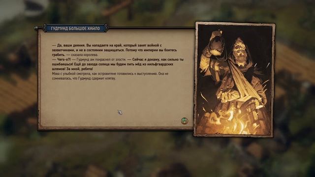 Thronebreaker: The Witcher Tales КРОВНАЯ ВРАЖДА: Ведьмак. Истории. ИГРОФИЛЬМ