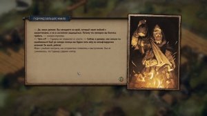 Thronebreaker: The Witcher Tales КРОВНАЯ ВРАЖДА: Ведьмак. Истории. ИГРОФИЛЬМ