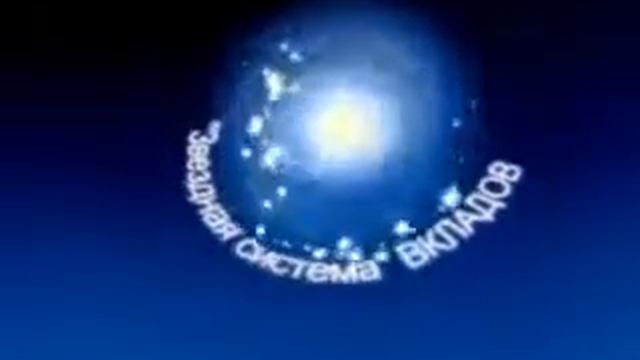 ролик Старбанка смотреть онлайн