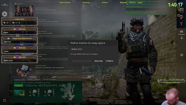 CS GO, Сильвер 4 уровня! 😊 Не надо смеяться, да я такой! 😊 - Стрим 4 смотреть онлайн
