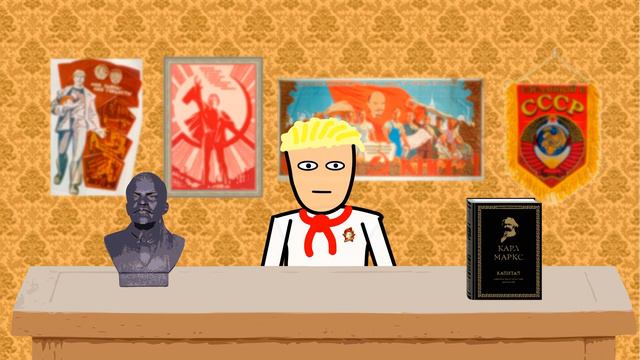 Что такое коммунизм? [Принципы коммунизма] смотреть онлайн