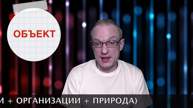 ЕГЭ 2024 ОБЩЕСТВОЗНАНИЕ | Деятельность человека 1 | Подготовка ЕГЭ 2024 Обществознание кратко | смотреть онлайн