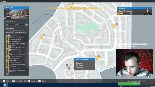 ЛУЧШИЙ СИМУЛЯТОР ПОЛИЦЕЙСКОГО. POLICE SIMULATOR: PATROL OFFICERS. ОТКРЫВАЕМ ПОЛИЦЕЙСКИЙ КРУЗЕР. смотреть онлайн