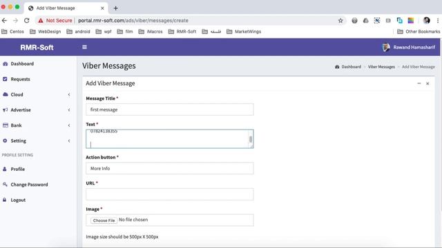 Viber Bulk SMS смотреть онлайн