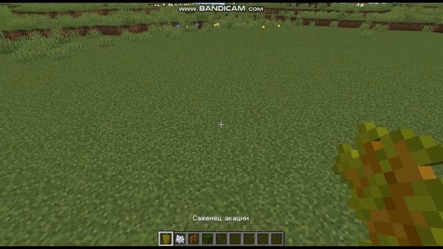 КАК Построит красивые декоративные деревья в МАЙНКРАФТЕ смотреть онлайн