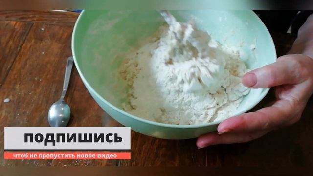 Рецепт сдобного теста на плюшку Московскую. Рецепт теста на сдобную выпечку смотреть онлайн