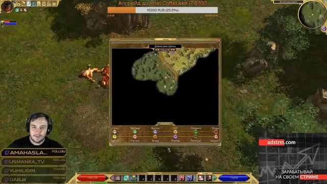 Дальневосточный стрим. Titan Quest Кач для Рагнарока #5 смотреть онлайн
