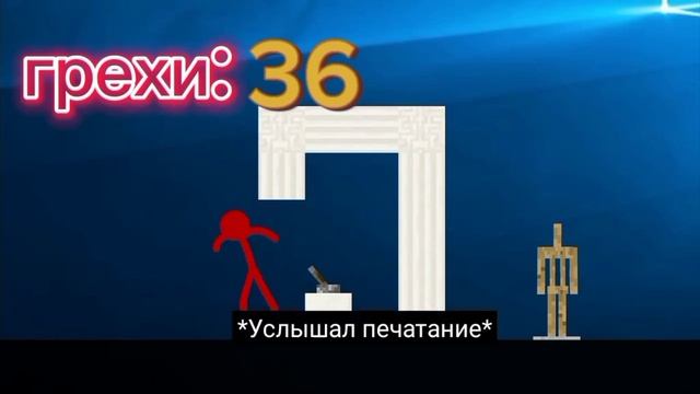 все грехи и ляпы 5,6,7,8,9 серии анимация против Майнкрафта|animation vs Minecraft смотреть онлайн