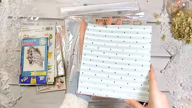 Посылка от АртУзор смотреть онлайн