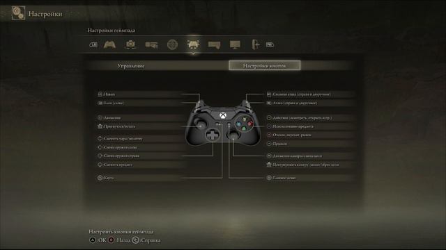 НАЧАЛО ПУТИ Elden ring #1 смотреть онлайн