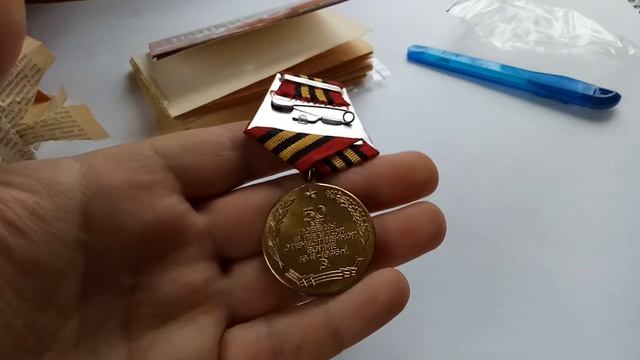 Медаль Сажи Умалатовой 50 лет Победы смотреть онлайн