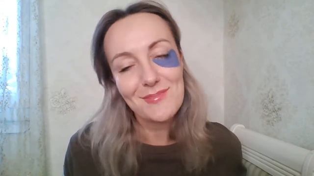 Патчи под глаза смотреть онлайн
