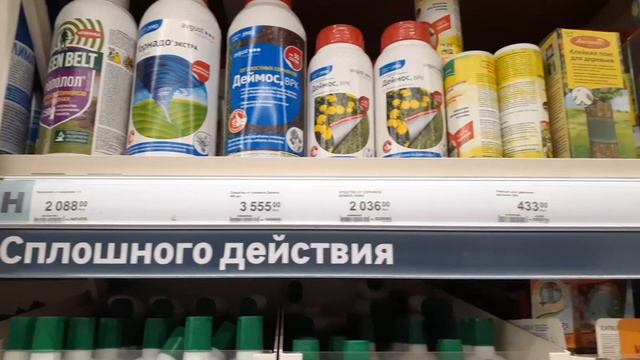Едем в город за семенами ! Товары для сада и огорода ! смотреть онлайн