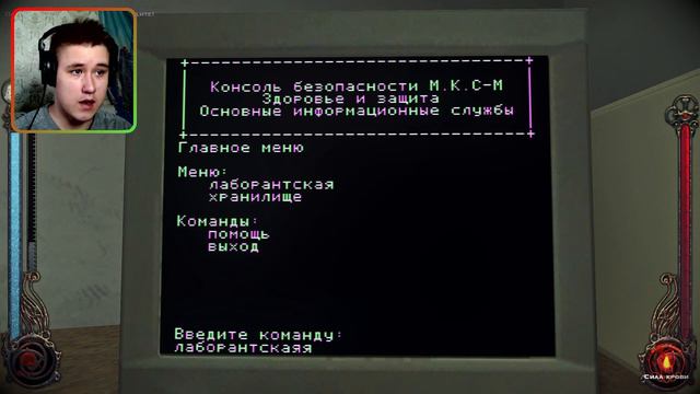 ГТА, НО БЛИН ЗА ПАКЕТИК КРОВИ ⇶ Vampire: The Masquerade – Bloodlines №13 смотреть онлайн
