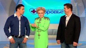 Здоровье. Выпуск от 11.05.2014