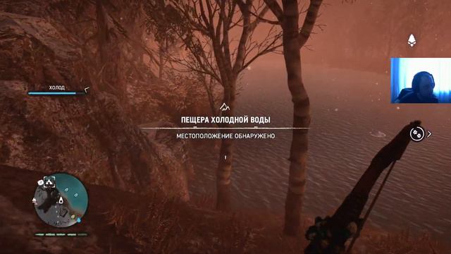 Far Cry Primal №13 Пещера холодной воды(Экстремальный) смотреть онлайн