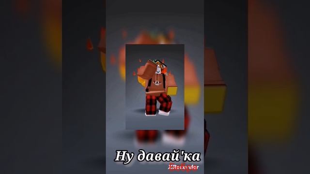 бебра #леончик #реки #реки2023 #рекомендации #хочувреки #роблокс #хочуврек #хочурек #беброчка#бебра смотреть онлайн