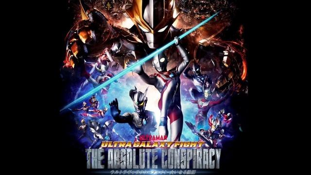 Ultra Galaxy Fight The Absolute Conspiracy Opening Theme - [ ZERO to INFINITY ] by Mamoru Miyano смотреть онлайн