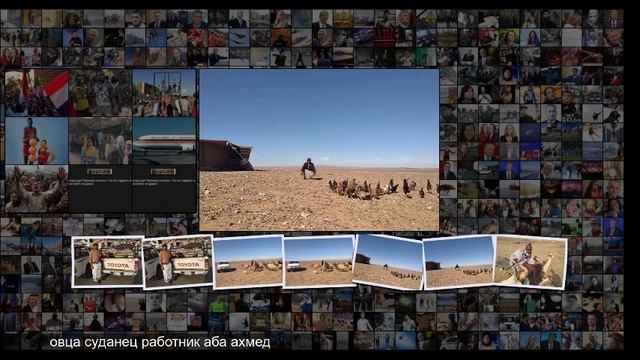 Почему жители одной из богатейших стран мира уезжают в пустыню пасти верблюдов Люди Из смотреть онлайн