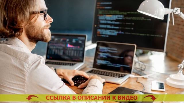 ? Курсы информационные технологии ? смотреть онлайн