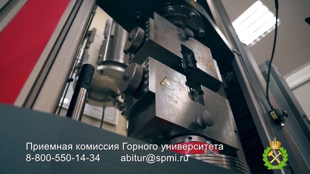 Абитуриентам о Горном университете смотреть онлайн